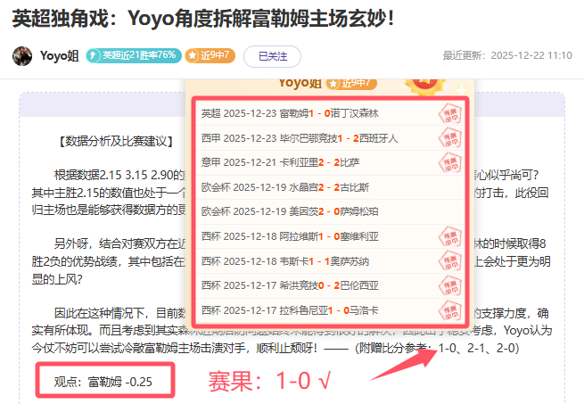 维拉强势连,十战全胜势,头下,半岛体育平台,半岛体育官方网站,半岛体育登录入口,半岛体育app下载