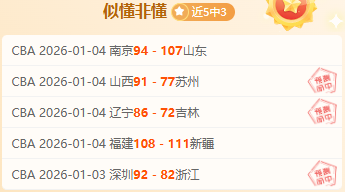 沙巴柏,主场盛宴,苏尔挑战美,半岛体育平台,半岛体育官方网站,半岛体育登录入口,半岛体育app下载