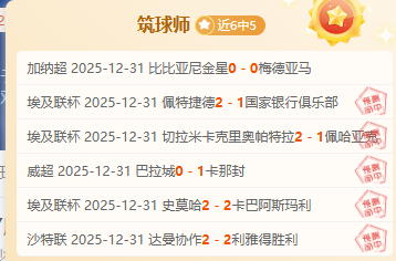 六日激战,东冠豪强客,场誓斩紫金,半岛体育平台,半岛体育官方网站,半岛体育登录入口,半岛体育app下载