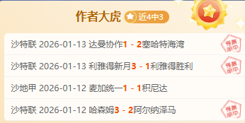 欧国联四分,之一决赛巨,星云集,半岛体育平台,半岛体育官方网站,半岛体育登录入口,半岛体育app下载