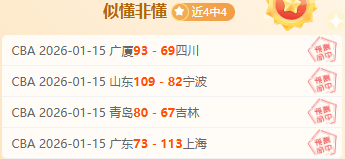 天津渤海银,行女排世俱,杯首战横扫,半岛体育平台,半岛体育官方网站,半岛体育登录入口,半岛体育app下载