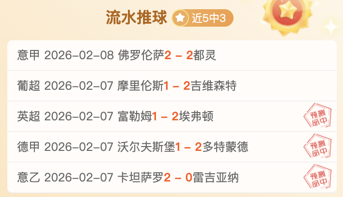 解码中国发,展奥秘,探寻成就秘,半岛体育平台,半岛体育官方网站,半岛体育登录入口,半岛体育app下载