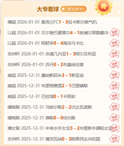 巴特勒与库,里双星闪耀,王猛看好勇,半岛体育平台,半岛体育官方网站,半岛体育登录入口,半岛体育app下载