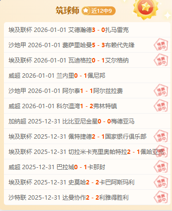 大乐透期号,专家推荐,新疆质合分,半岛体育平台,半岛体育官方网站,半岛体育登录入口,半岛体育app下载