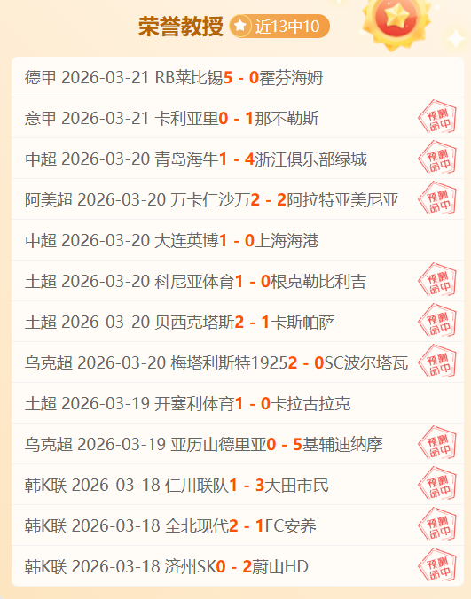 意外装饰引,发伤病,斯通斯肌肉,半岛体育平台,半岛体育官方网站,半岛体育登录入口,半岛体育app下载