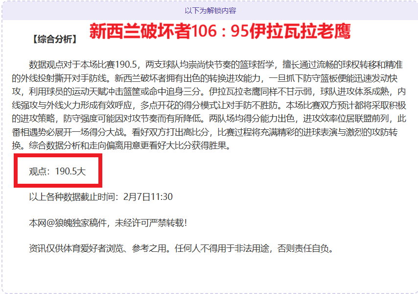 巴黎圣日耳,曼计划投资,亿欧元建造,半岛体育平台,半岛体育官方网站,半岛体育登录入口,半岛体育app下载