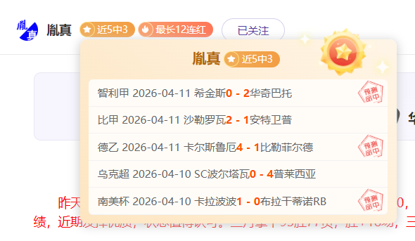 大乐透期号,专家推荐,前区十码质,半岛体育平台,半岛体育官方网站,半岛体育登录入口,半岛体育app下载