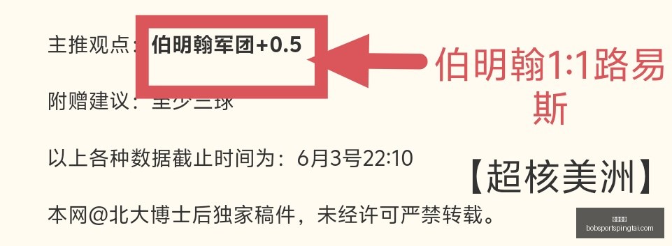 最新解读,日奇观,数据与基本,半岛体育官网,半岛体育App,半岛体育直播,半岛体育平台,半岛体育入口