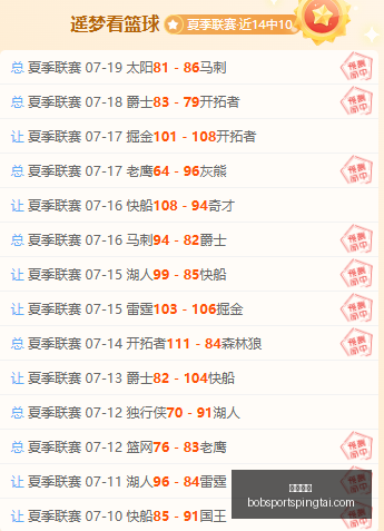 年芬超焦点,图尔库主场,对决马里汉,半岛体育官网,半岛体育App,半岛体育直播,半岛体育平台,半岛体育入口