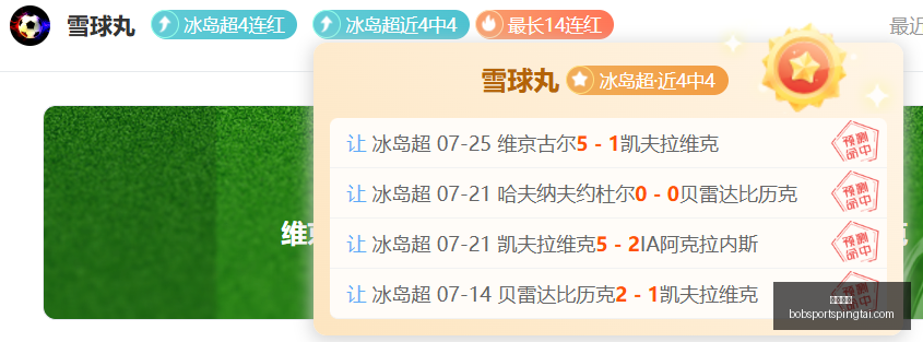 赛季前瞻,乌兹超中下,游激战,半岛体育官网,半岛体育App,半岛体育直播,半岛体育平台,半岛体育入口