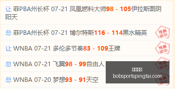 年火焰对决,节奏,四胜三战果,半岛体育官网,半岛体育App,半岛体育直播,半岛体育平台,半岛体育入口