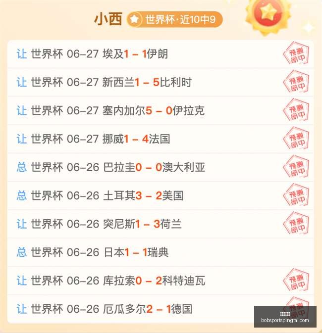 推荐,足球攻略周,挪超赛事分,半岛体育官网,半岛体育App,半岛体育直播,半岛体育平台,半岛体育入口