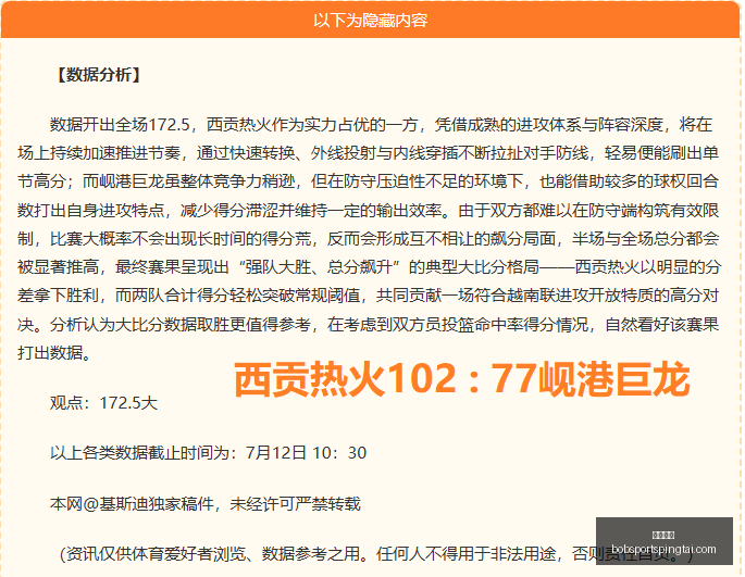 半岛体育半,岛体育官网,数据冲到,半岛体育官网,半岛体育App,半岛体育直播,半岛体育平台,半岛体育入口