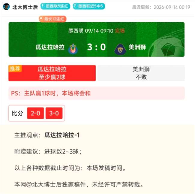 2026北京创新举措：模型芯片优化，赋能推理芯片与边缘部署技术突破