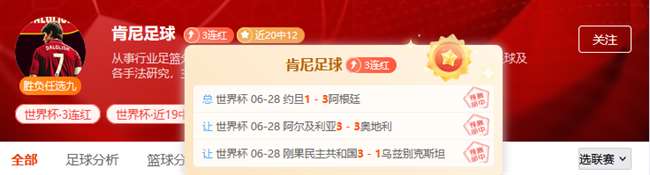 2026赛事前瞻半岛体育平台:瓦斯科达伽马与维多利亚之战,主队优势明显
