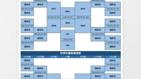 半岛体育 产品 090818 msy