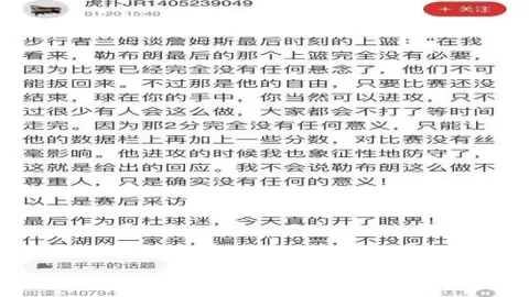 切尔西无奈战平伯恩茅斯，连续三轮无胜之际，加纳乔头球击中立柱再现惊魂时刻！