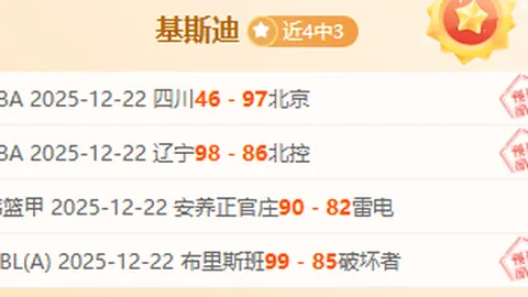 [英超]未来之路，关键抉择时刻