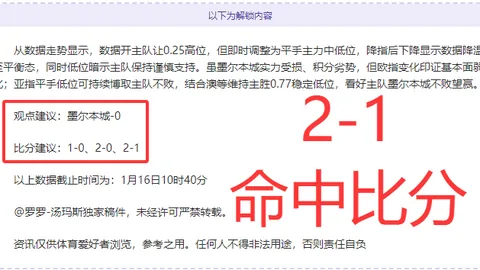 謝菲爾德聯成功簽下利物浦前左後拉魯奇，力保聯賽保級成功