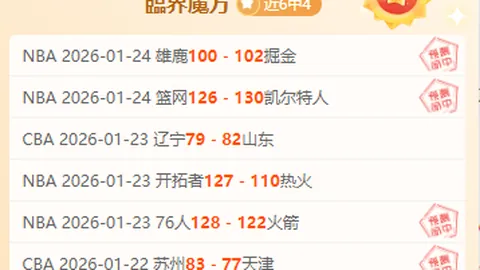 这位兄台控球霸气侧漏，防守挑战巨大，其投篮轨迹实难捉摸。