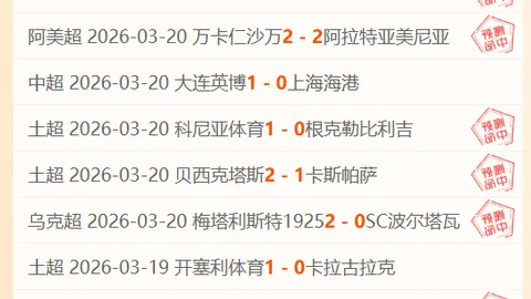 “意外装饰引发伤病：斯通斯肌肉受损，告别皇马关键战令人惋惜！”