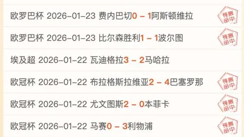 沙漠战神一月份独领风骚，查巴莱主场雄心勃勃挑战联赛倒数王