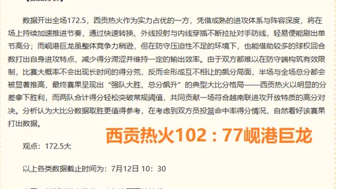 半岛体育半岛体育官网数据冲到201045引发关注