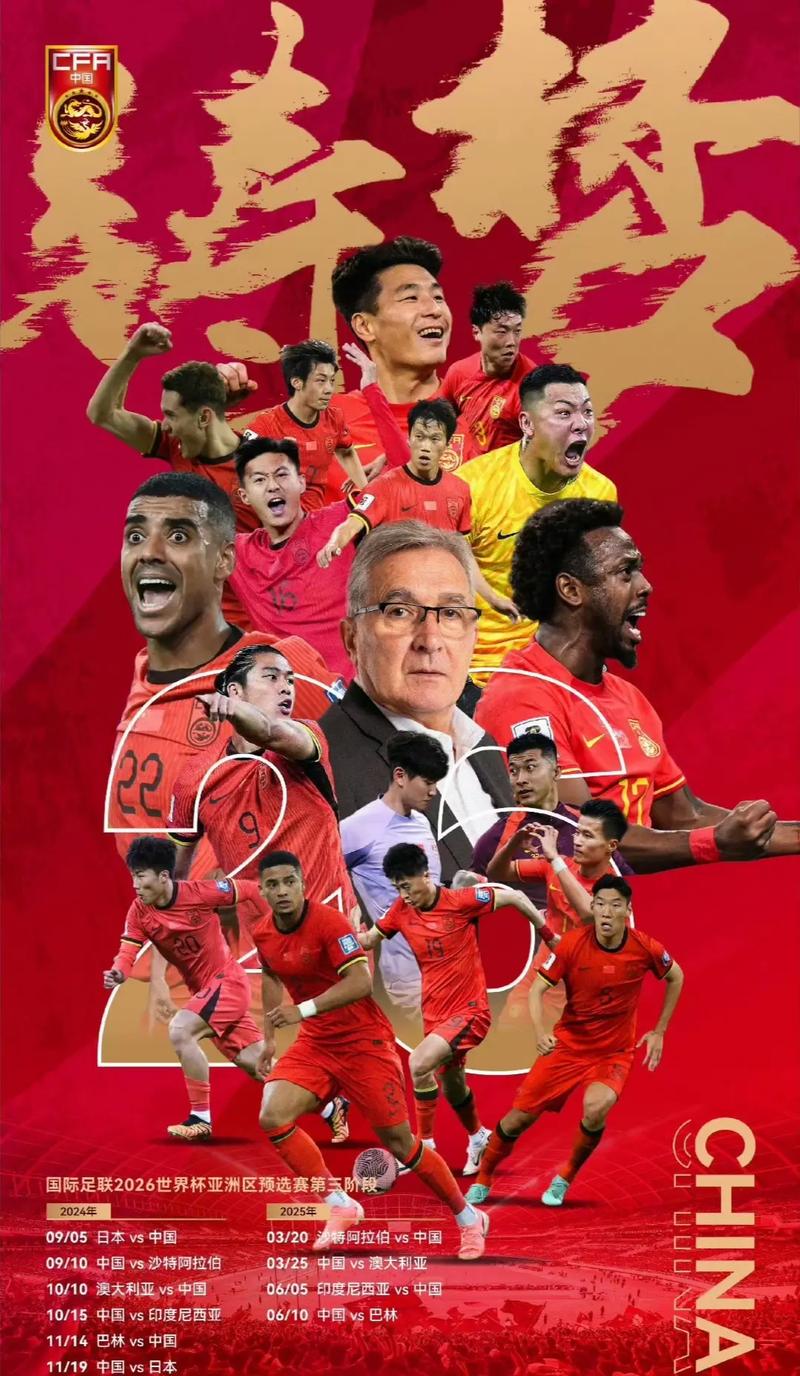 将是任何新