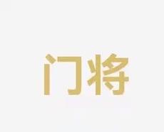 同时