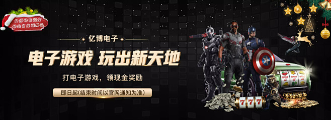 各大球迷關